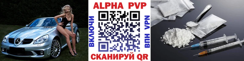 A PVP Crystall  Новая Ляля 
