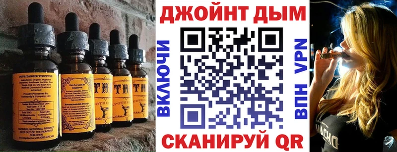 даркнет сайт  это телеграм  Canna-Cookies марихуана  Новая Ляля 