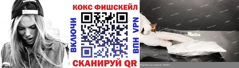 Кокаин VHQ  Новая Ляля 