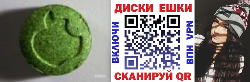 ЭКСТАЗИ таблы  хочу   mega рабочий сайт  Новая Ляля 