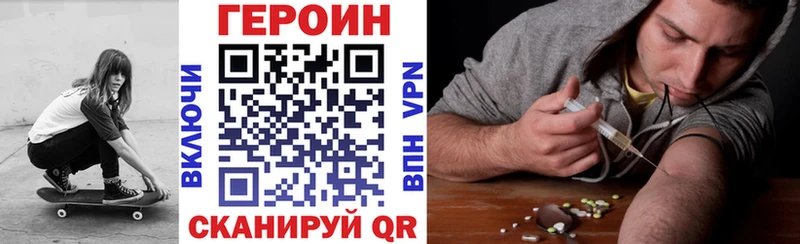 ГЕРОИН герыч  Новая Ляля 