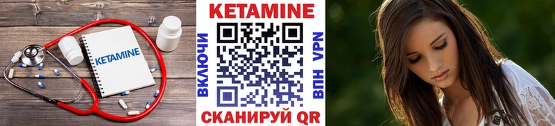 купить   Новая Ляля  Кетамин VHQ 