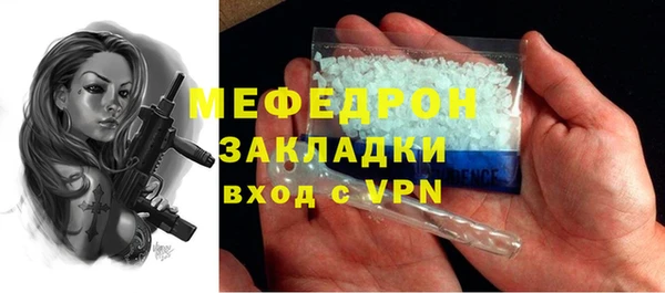 скорость Нефтекумск