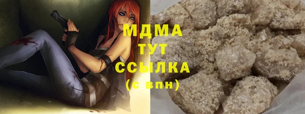 дистиллят марихуана Алзамай