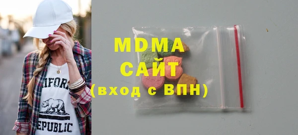 ГАЛЛЮЦИНОГЕННЫЕ ГРИБЫ Нефтегорск