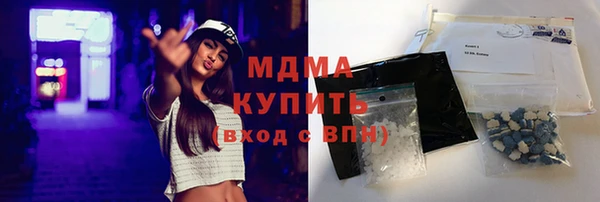 дистиллят марихуана Алзамай
