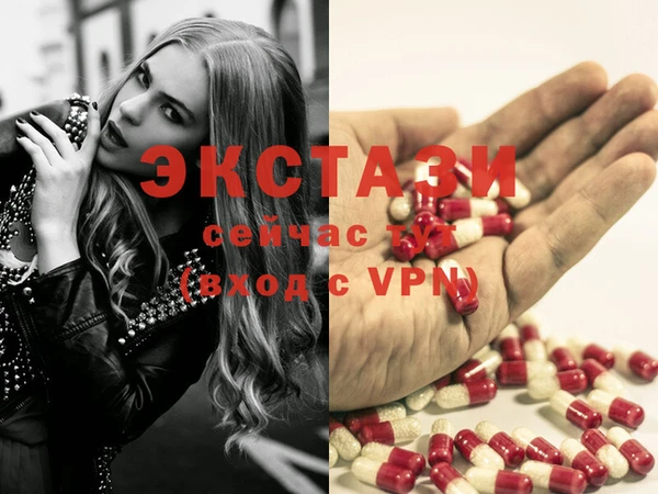 ECSTASY Алексин
