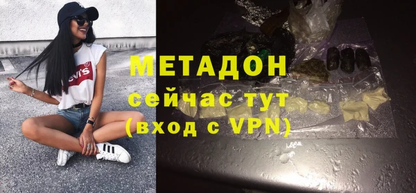 дистиллят марихуана Алзамай