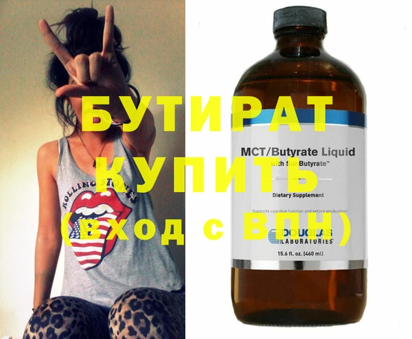 ГАЛЛЮЦИНОГЕННЫЕ ГРИБЫ Нефтегорск