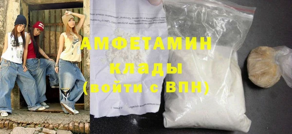 дистиллят марихуана Алзамай