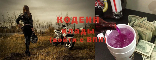 скорость Нефтекумск