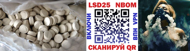 хочу наркоту  Новая Ляля  LSD-25 экстази кислота 