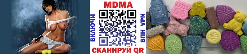 MDMA молли hydra ТОР Новая Ляля