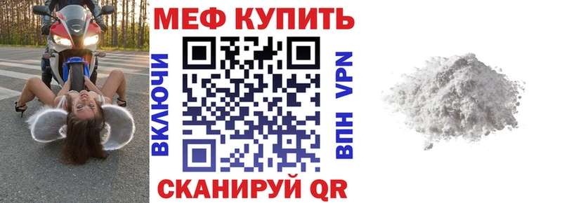 Меф кристаллы Новая Ляля
