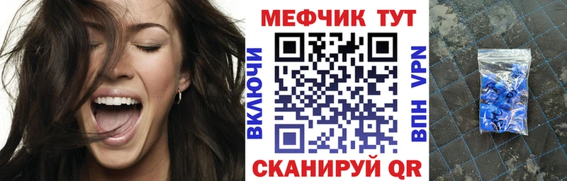 Меф 4 MMC Новая Ляля