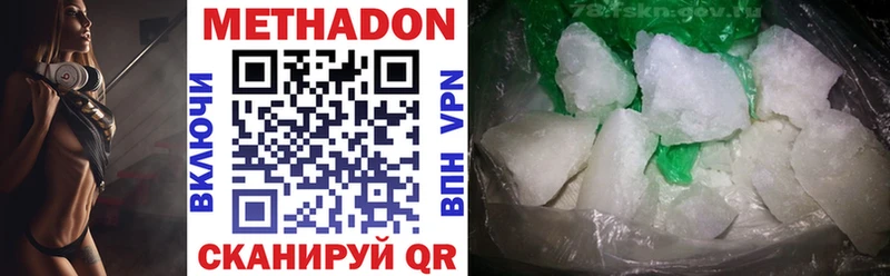 мега зеркало  хочу наркоту  Новая Ляля  МЕТАДОН мёд 