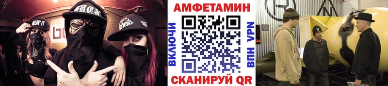 Метамфетамин винт  купить  сайты  гидра ССЫЛКА  Новая Ляля 