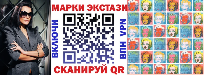 Марки 25I-NBOMe 1,8мг  mega ссылки  Новая Ляля 